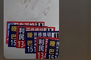 ?蔚山现代球迷给韩国足协送花圈，抗议韩国足协选帅计划